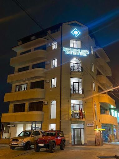 سوفیا سوئیت